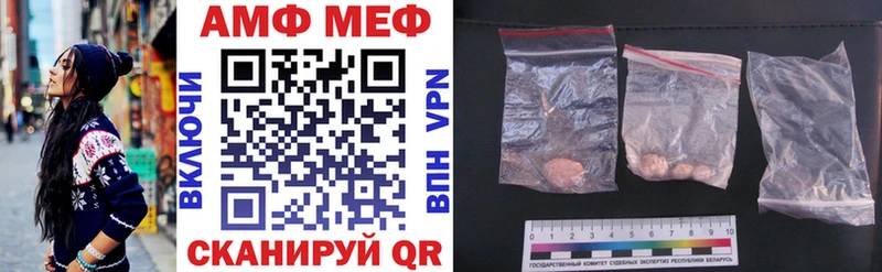 Amphetamine 98%  наркошоп  Можайск 