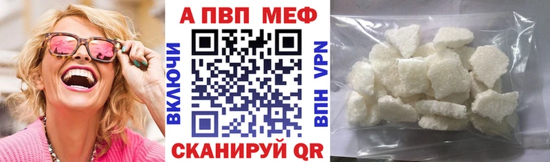 А ПВП крисы CK  кракен рабочий сайт  Можайск  наркота 