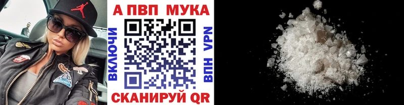 Alpha PVP СК Можайск