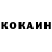 Кетамин ketamine Nazgul Kurmanova