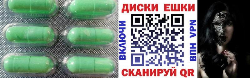 Экстази MDMA  купить наркотик  Можайск 