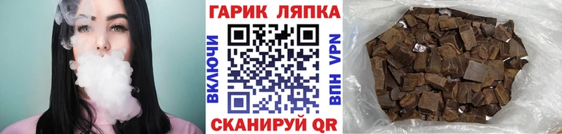 как найти наркотики  Можайск  блэк спрут рабочий сайт  ГАШ Cannabis 