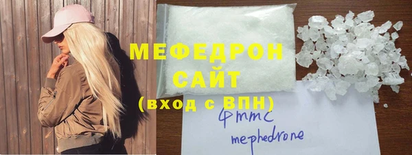 прущие крисы Бородино