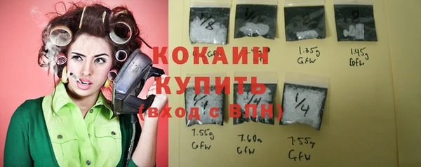 мефедрон Бугульма