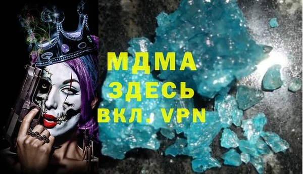 мефедрон Бугульма
