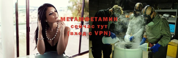 прущие крисы Бородино