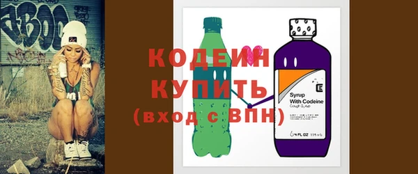 мефедрон Бугульма