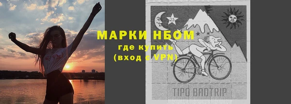 мефедрон Бугульма