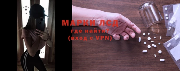 МДМА Бронницы
