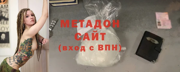 прущие крисы Бородино