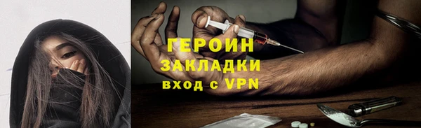 прущие крисы Бородино
