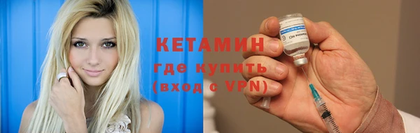мефедрон Бугульма