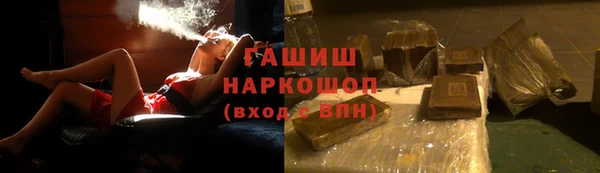 МДМА Бронницы