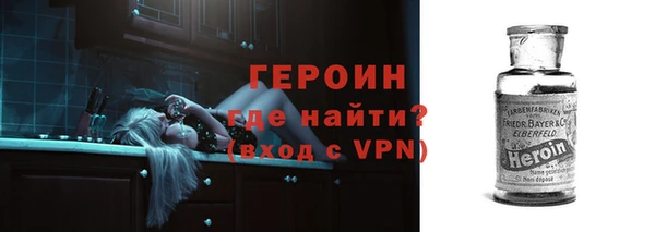 мефедрон Бугульма
