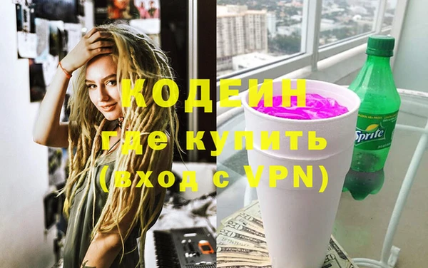 МДМА Бронницы