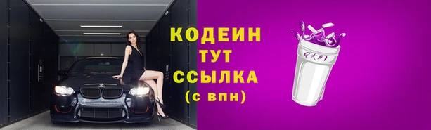МДМА Бронницы