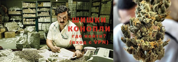 МДМА Бронницы