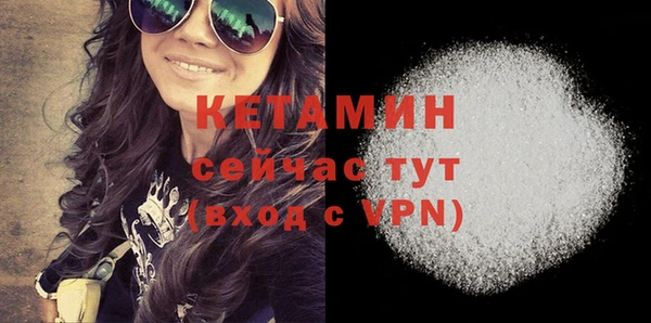 прущие крисы Бородино
