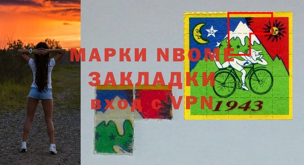 мефедрон Бугульма