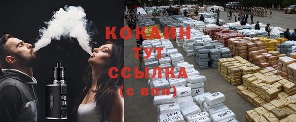 МДМА Бронницы