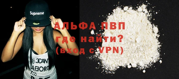 МДМА Бронницы