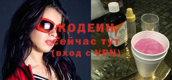 мефедрон Бугульма
