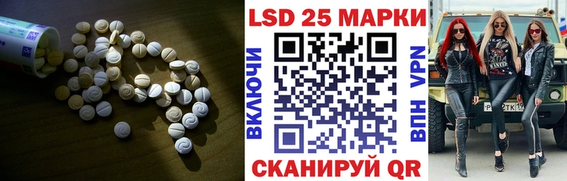 ЛСД экстази ecstasy  Можайск 