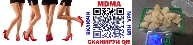 MDMA Molly  продажа наркотиков  Можайск 