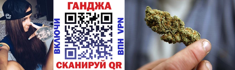 Шишки марихуана семена  Можайск 